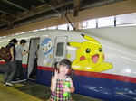 20090821_134819.jpg
