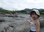20090823_150613.jpg